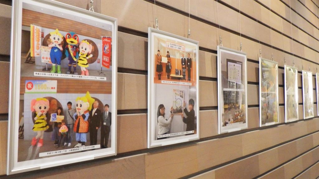 「岡山県立図書館開館２０周年」展示画像2