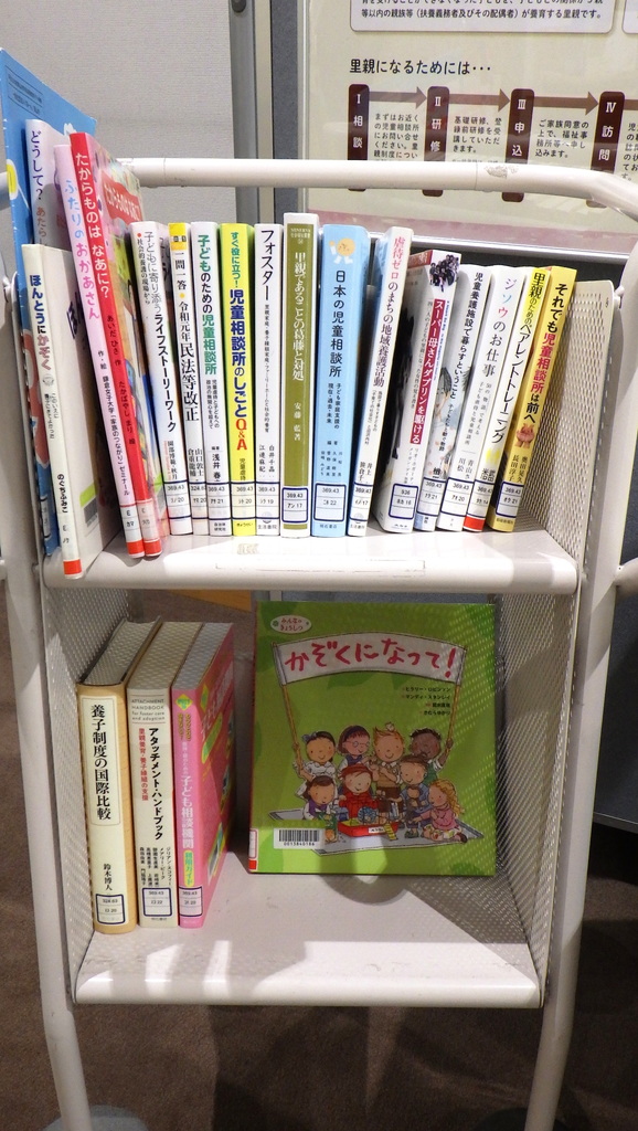 「岡山県里親制度パネル展」展示画像２